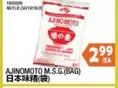 M.S.G.(BAG)
