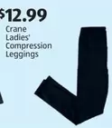 Ladies' Compression Leggings