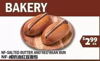 NF-SALTED BUTTER AND RED BEAN BUN