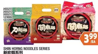 SHIN HORNG NOODLES SERIES