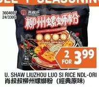 U. SHAW LIUZHOU LUO SI RICE NDL-ORI 3604697 24/330G