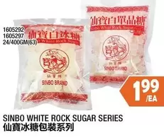 SINBO WHITE ROCK SUGAR SERIES 1605292 1605297