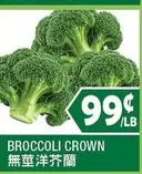 BROCCOLI CROWN
