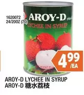 LYCHEE IN SYRUP 24/200Z (70)