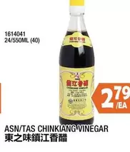 ASN/TAS CHINKIANG VINEGAR 1614041 24/550ML (40)