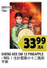 SHENG KEE SM 12 PINEAPPLE