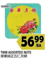TWW ASSORTED NUTS