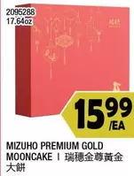 PREMIUM GOLD MOONCAKE