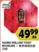 Huawei - 2095363 HUAWEI BRILLIANT FEAST MOONCAKE