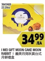 I MEI GIFT MOON CAKE MOON RABBIT