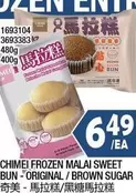 Frozen - CHIMEI FROZEN MALAI SWEET BUN - ORIGINAL / BROWN SUGAR