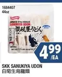 SKK SANUKIYA UDON 1684407