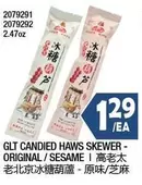 GLT CANDIED HAWS SKEWER - ORIGINAL / SESAME