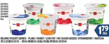 BEIJING YOGURT SERIES - PLAIN / HONEY / LOW FAT / NO SUGAR ADDED/ STRAWBERRY / MATCHA