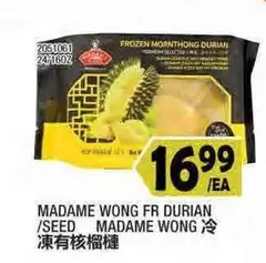 Frozen - MADAME WONG FR DURIAN /SEED 凍有核榴槤