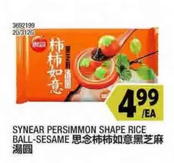 SYNEAR PERSIMMON SHAPE RICE BALL-SESAME 3692199 20/312G