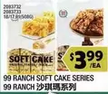 SOFT CAKE SERIES