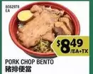 PORK CHOP BENTO 8082978 EA