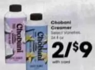 Chobani - Creamer