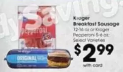 Breakfast Sausage or Pepperoni