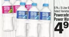Powerade - Power Water