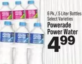 Powerade - Power Water