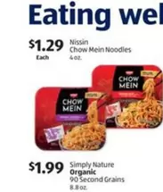 Nissin - Chow Mein Noodles