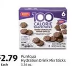 Breyers - 100 CALORIE SNACK PACKS BAKED CHOCOLATE WAFER SNACKS