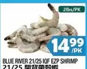 BLUE RIVER 21/25 IQF EZP SHRIMP
