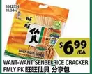 WANT-WANT SENBEI RICE CRACKER FMLY PK 旺旺仙貝 分享包