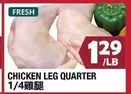 CHICKEN LEG QUARTER