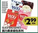 GLICO BAG SERIES