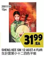 SHENG KEE SM 12 ASST-4 FLVR