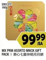 MX PRM ASSSRTD MNCK GIFT PACK