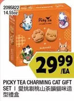 PICKY TEA CHARMING CAT GIFT SET