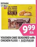 YOUCHEN CAKE SEASONED with CHICKEN FLOSS