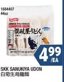 SKK SANUKIYA UDON