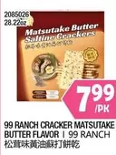 2085026 Matsutake Butter Saltine Crackers