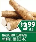 NAGaimo