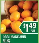 ORRI MANDARIN
