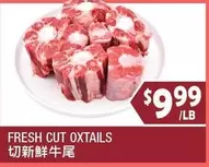 FRESH CUT OXTAILS