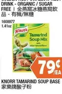 Knorr - Tamarind Soup Mix