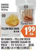 YELLOW ROCK SUGAR / BROWN SUGAR IN PIECE