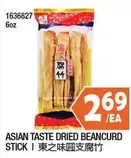 ASIAN TASTE DRIED BEANCURD STICK 1636827 6oz