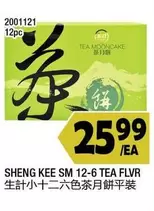 SHENG KEE SM 12-6 TEA FLVR