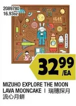 EXPLORE THE MOON LAVA MOONCAKE