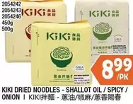 KIKI DRIED NOODLES - SHALLOT OIL / SPICY ONION