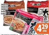 HE WONG NOODLE - SPICY BEEF