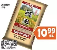 BROWN RICE 3601189 15lb