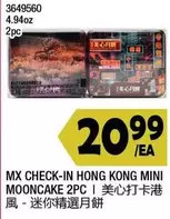 MX CHECK-IN HONG KONG MINI MOONCAKE 2PC